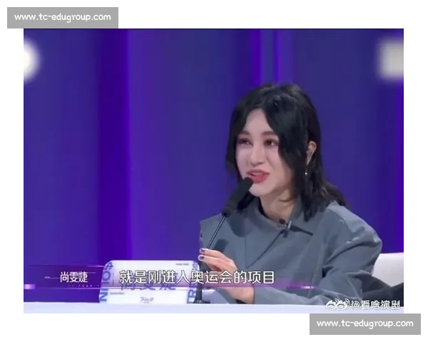 尚雯婕秒解国家队身份谜：从系鞋带动作锁定街舞选手