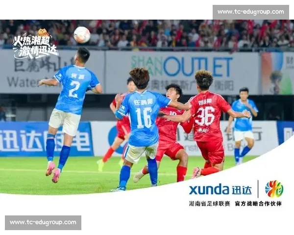 我爱湘潭我的家！2025 “迅达杯” 岳塘区足球联赛燃情开赛