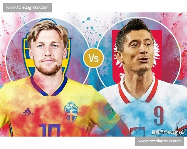 波兰对阵瑞典强强碰撞欧洲赛场胜负悬念引热议战术博弈核心球星成看点