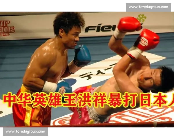 武林风巅峰对决一龙再战王洪祥江湖终极之战王者传奇再现风云录 武林风巅峰对决一龙再战王洪祥江湖终极之战王者传奇再现风云录