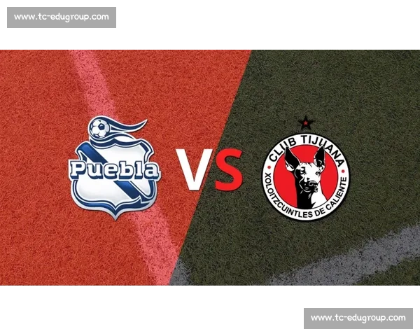 普埃布拉主场迎战蓝十字争夺联赛关键三分之夜焦点对决前瞻分析